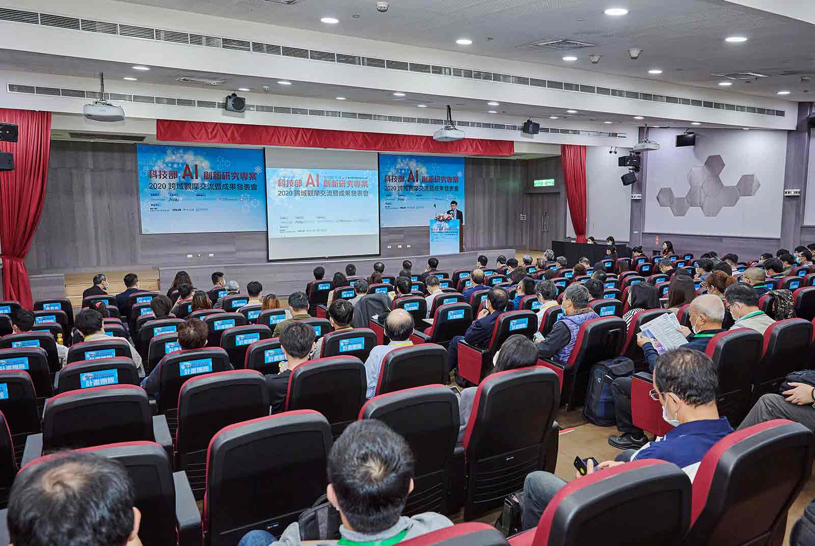 AI研究中心跨界交流，AI技術應用百花齊放