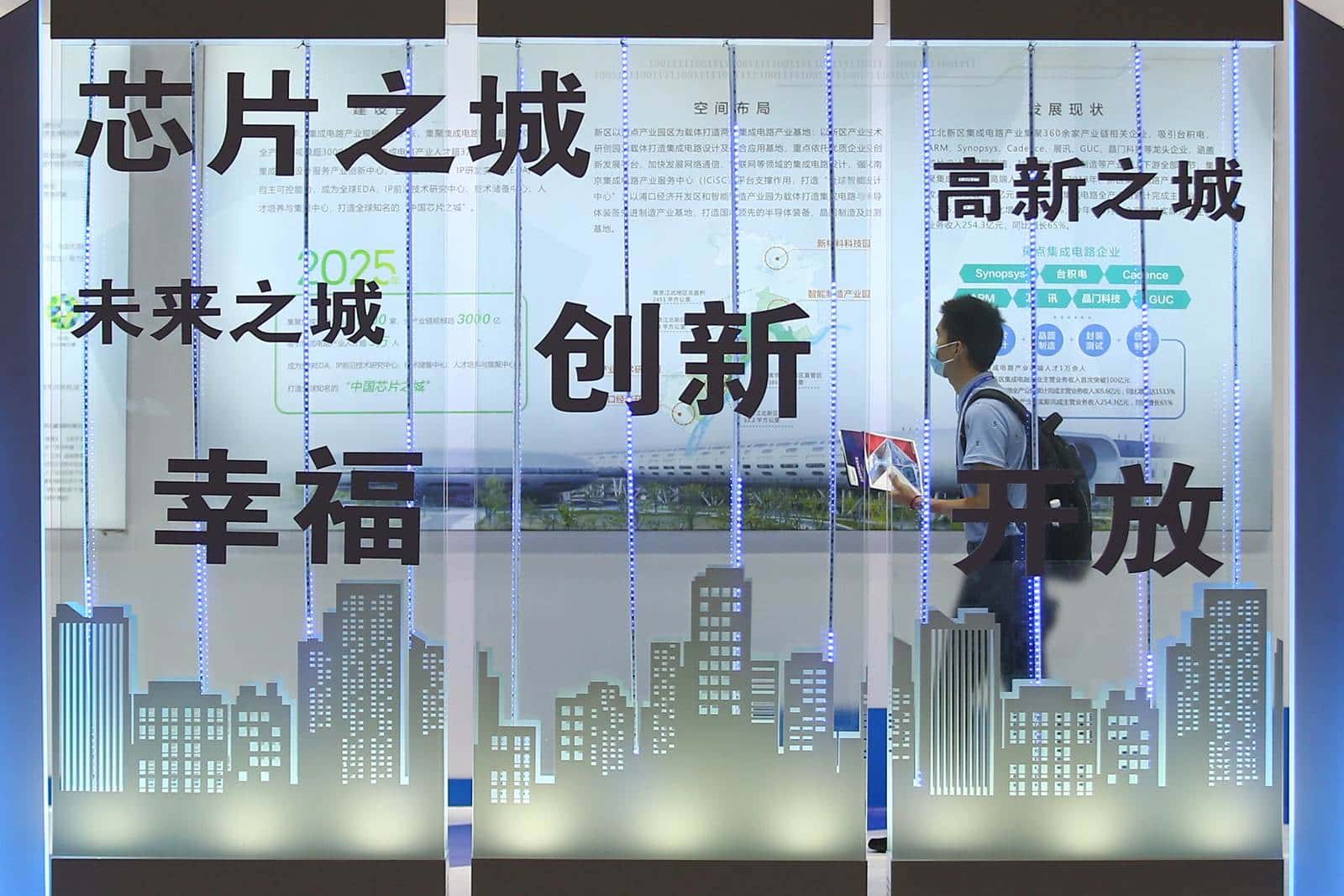 紫光瀕臨破產、華為遭封殺　分析師：不代表中國半導體無法自給