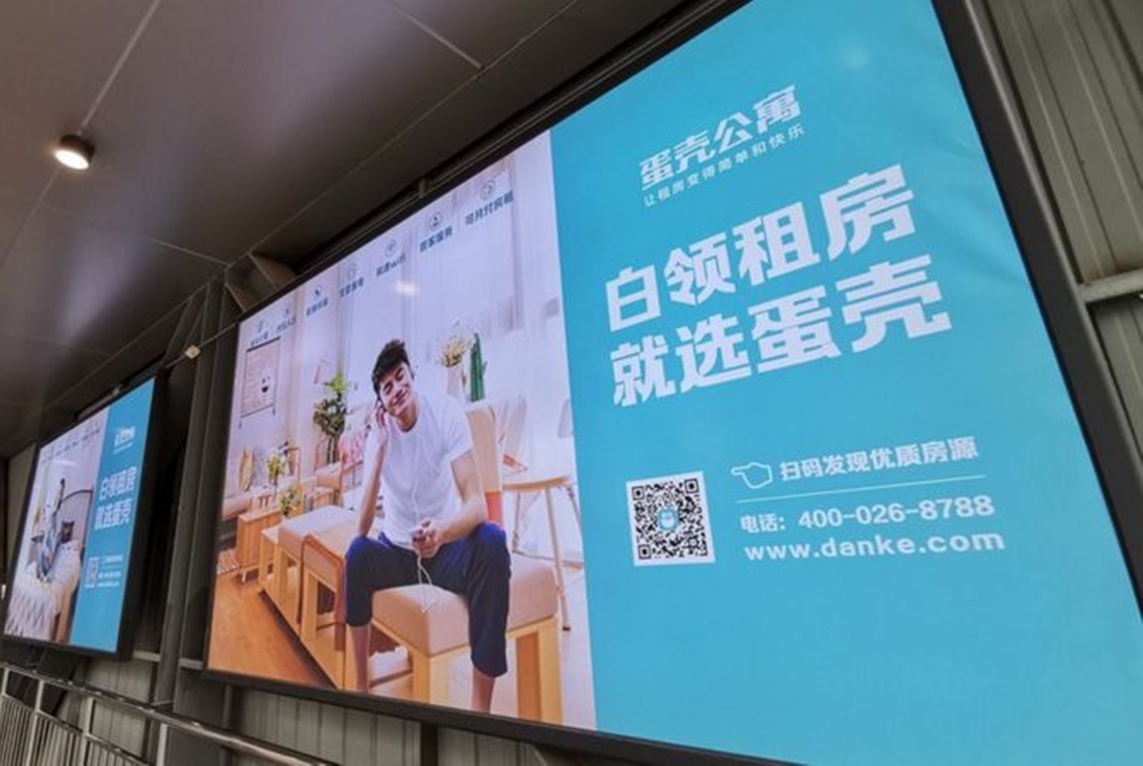 蛋殼破裂：萬千中國年輕人為何一夜之間「無家可歸」