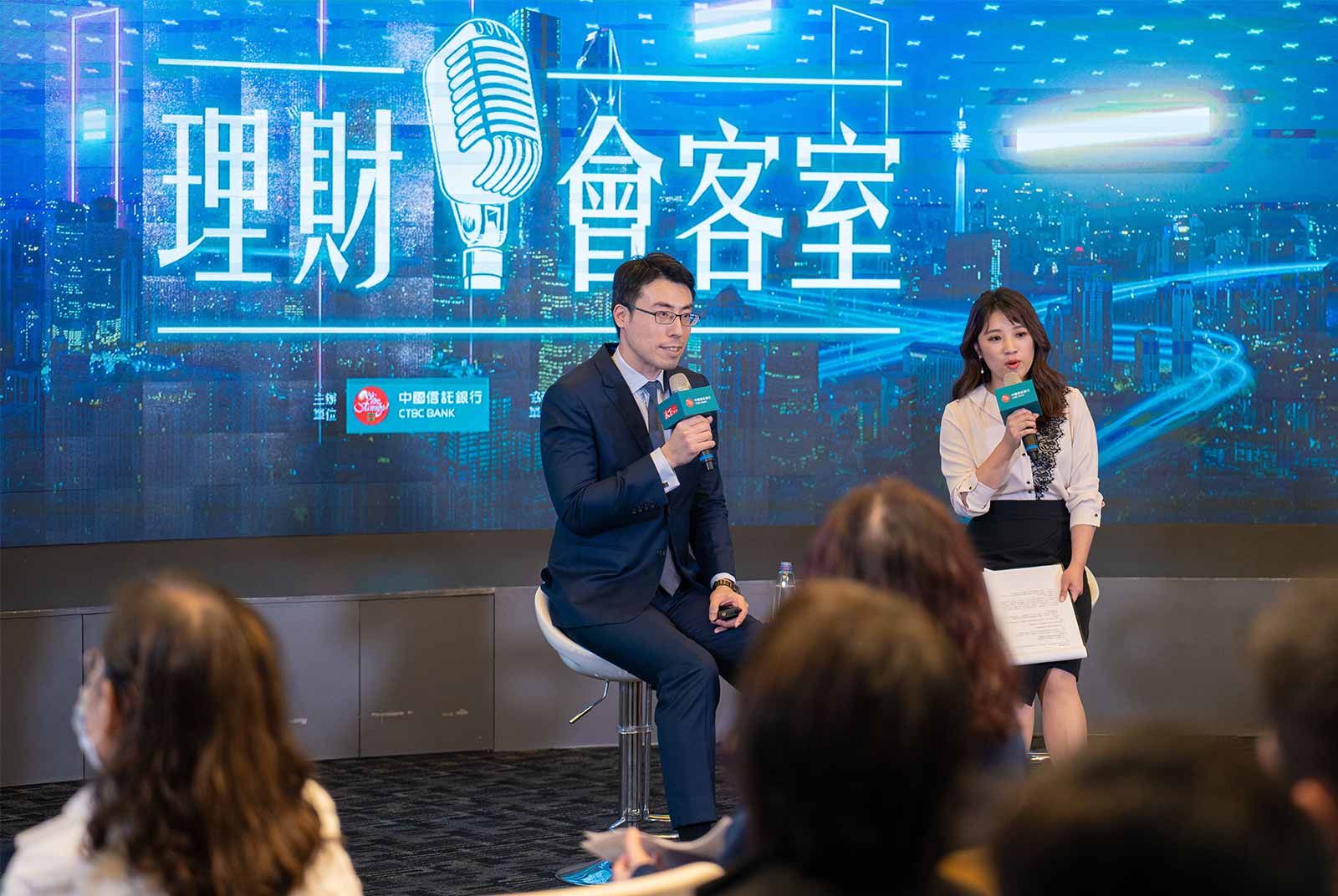 2021投資趨勢：先攻後守，聚焦逆全球化、智能化、數位化 ─ 中國信託銀行理財會客室