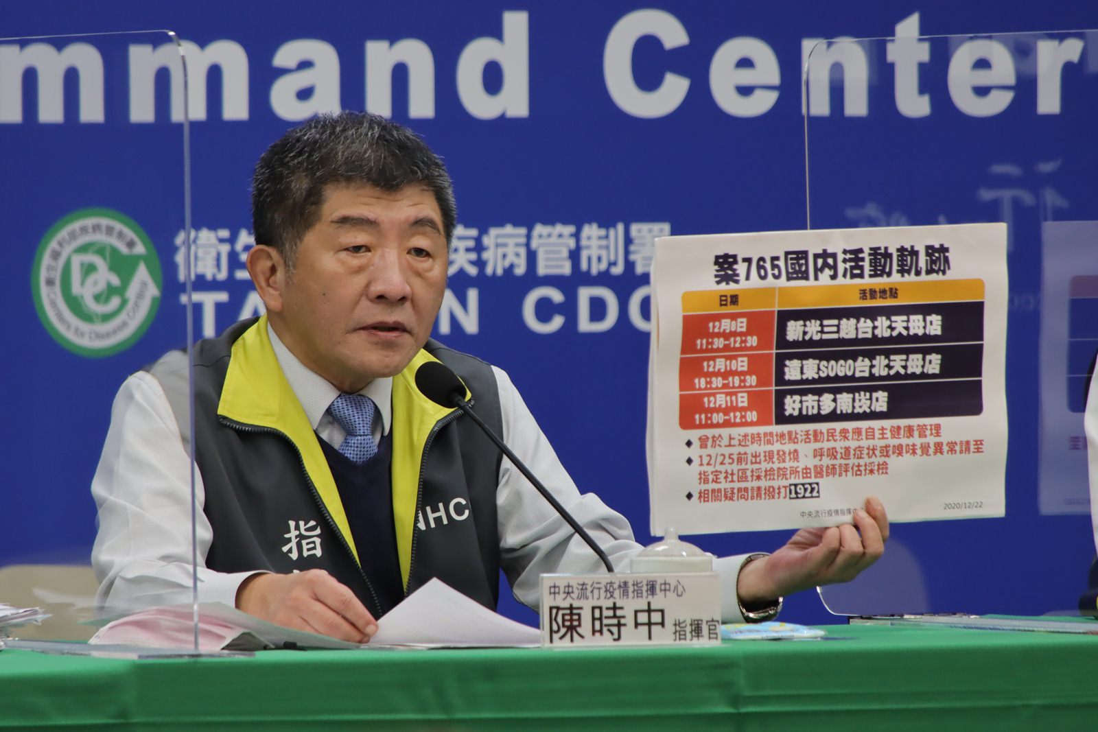 曾到3地　外籍機師密切接觸者，廣達女員工確診