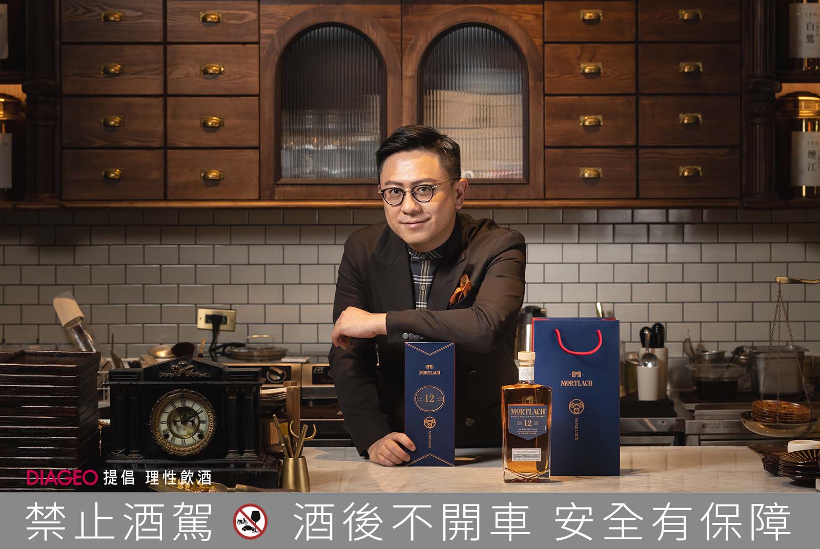 引領旗下三大餐廳體系  翻轉台菜新思維  薛舜迪的慕赫「More Luck」威士忌送禮品味學