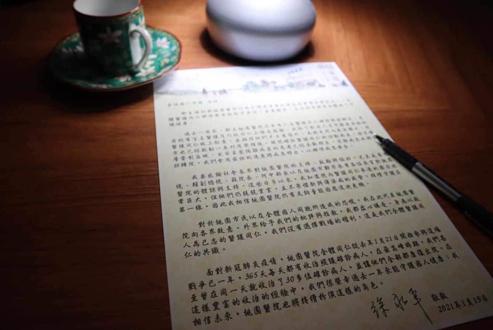 桃園醫院-醫護-新冠肺炎-新型冠狀病毒-嚴重特殊傳染性肺炎