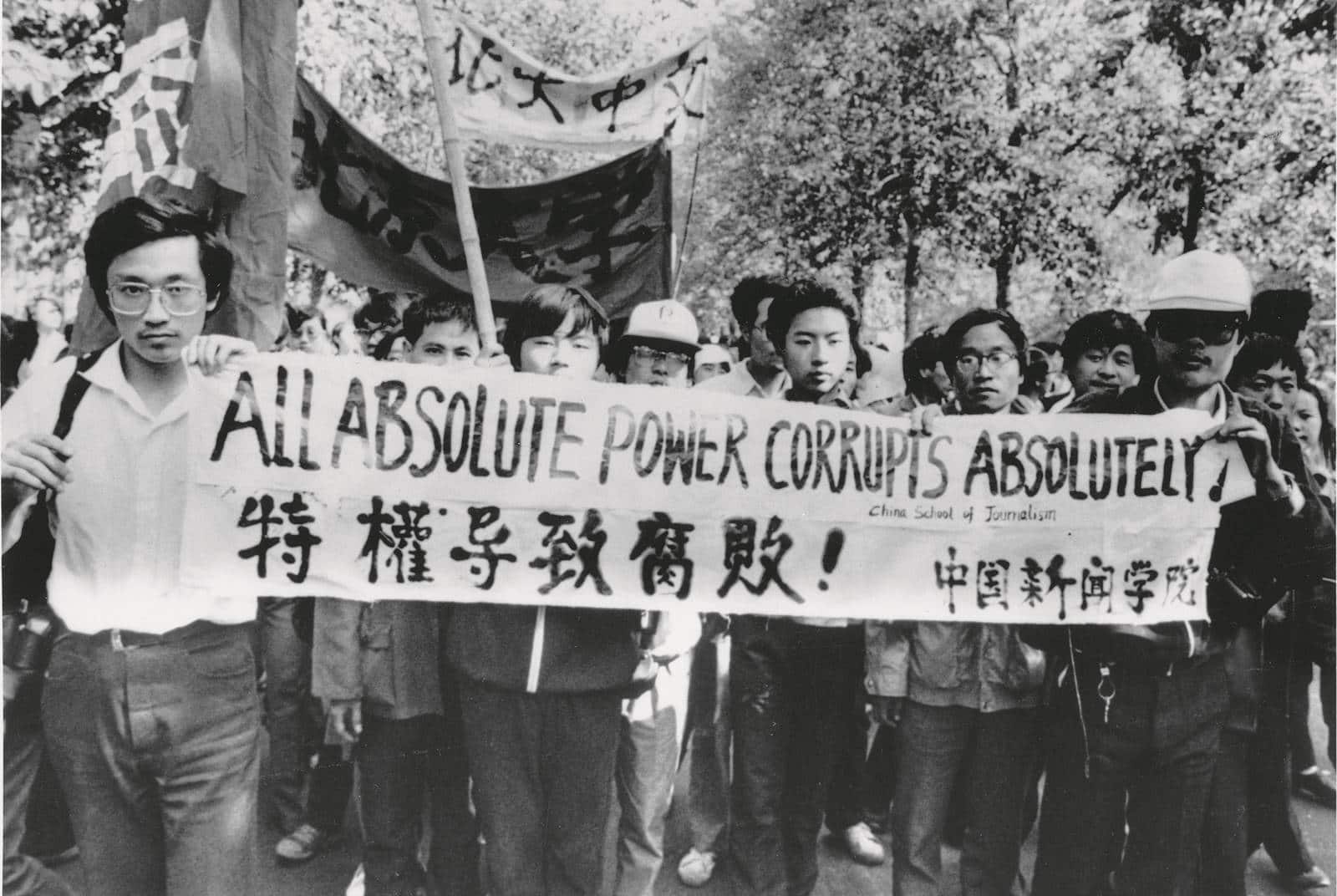 【進步的軌跡】打開1989：中共最不想提起的一年