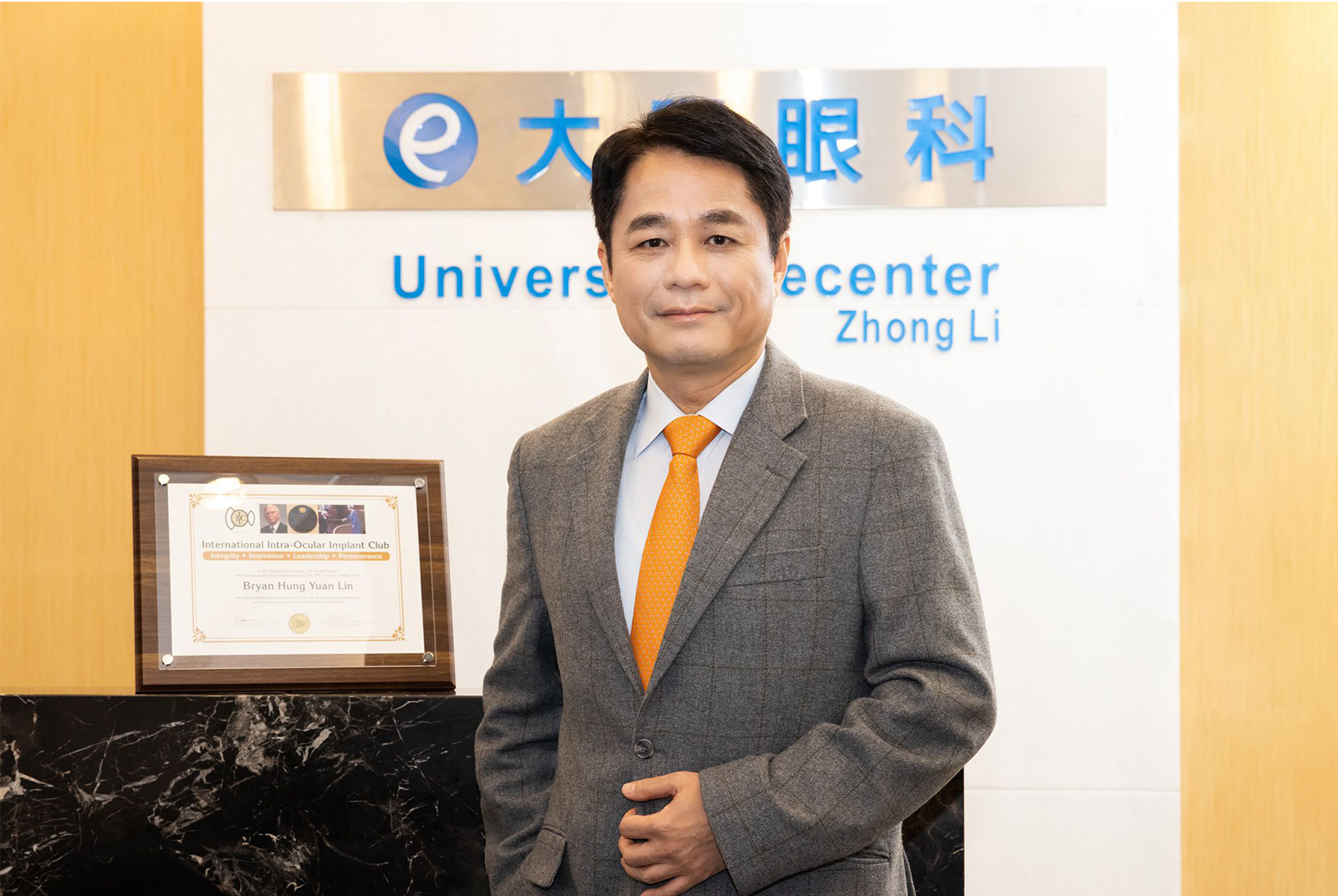 眼科醫師成台灣之光！ 林鴻源為台灣首位榮登國際白內障領袖組織IIIC大師級殿堂