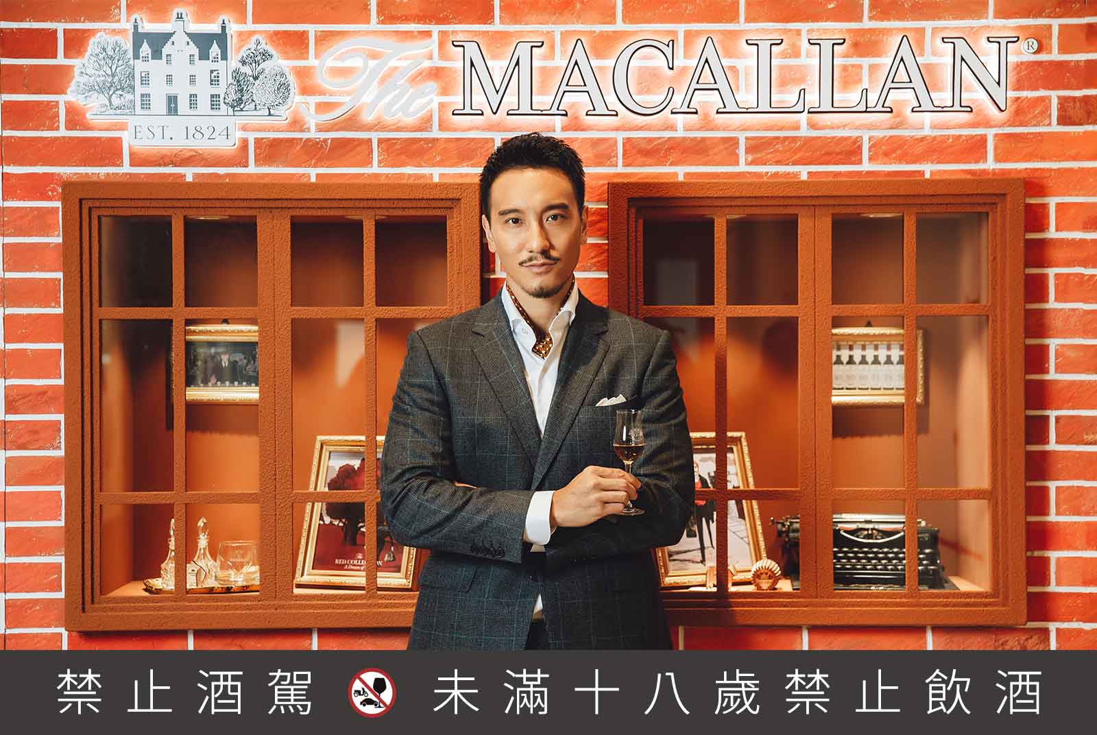 搶購過往「喝不到」的麥卡倫  就在「麥卡倫 RED Collection Bar」 @新光三越信義A9