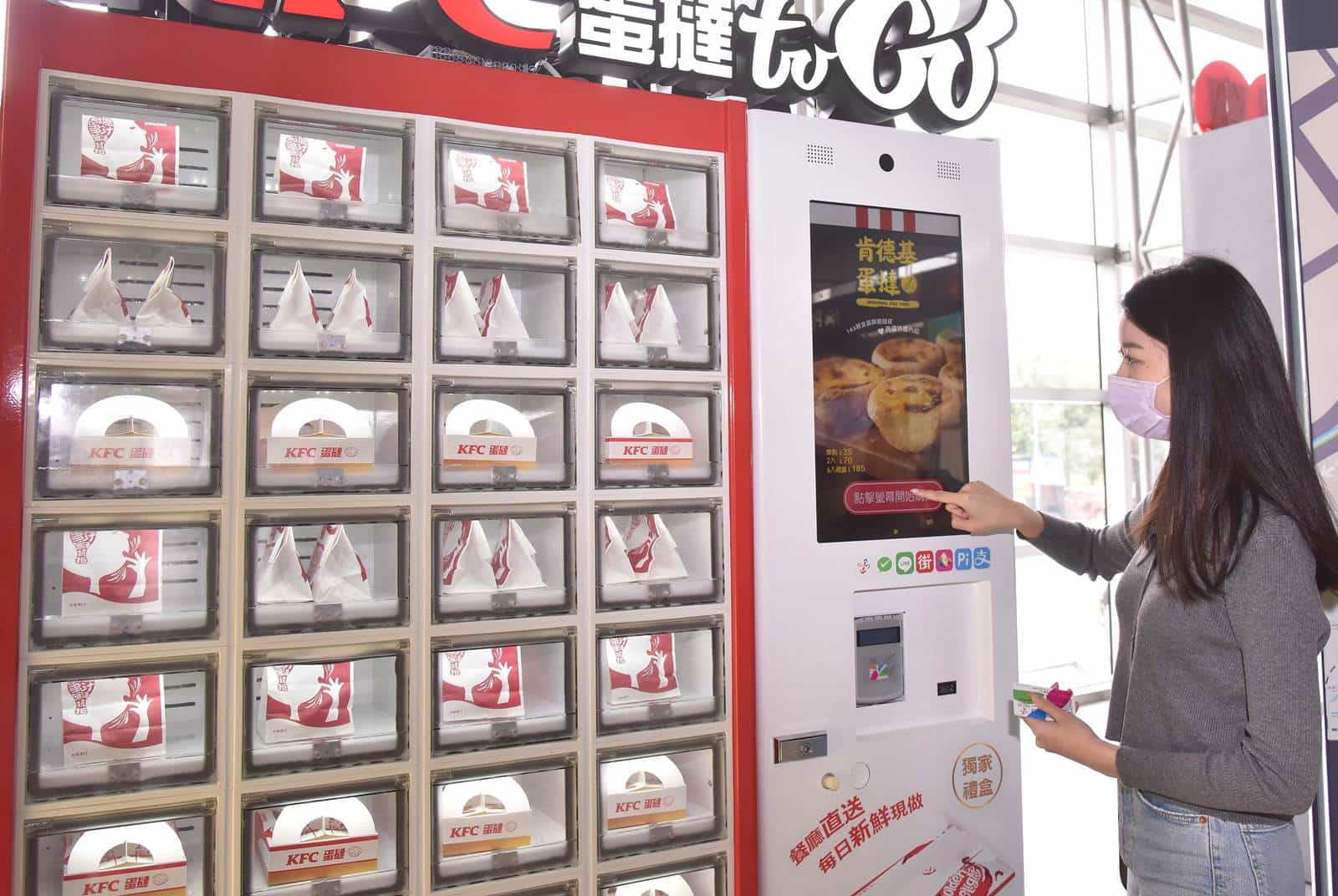 用自助蛋撻機扭轉店數劣勢！台灣肯德基4年雙位數成長的祕訣