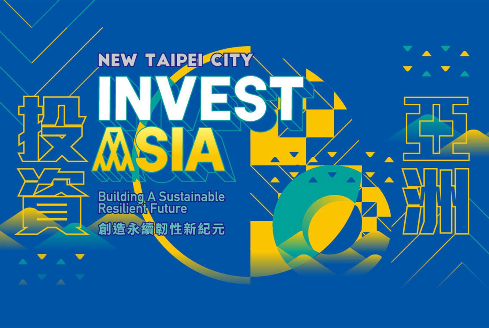 接力傳承共創 對接聯合國SDGs 2021亞太社會創新高峰會4/10-11熱血展開，立即報名
