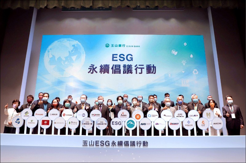 玉山銀行-ESG-SDGs