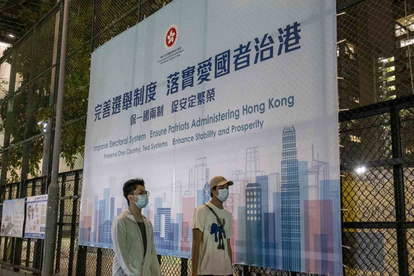 中國-西方-香港-愛國者治港-民主自由
