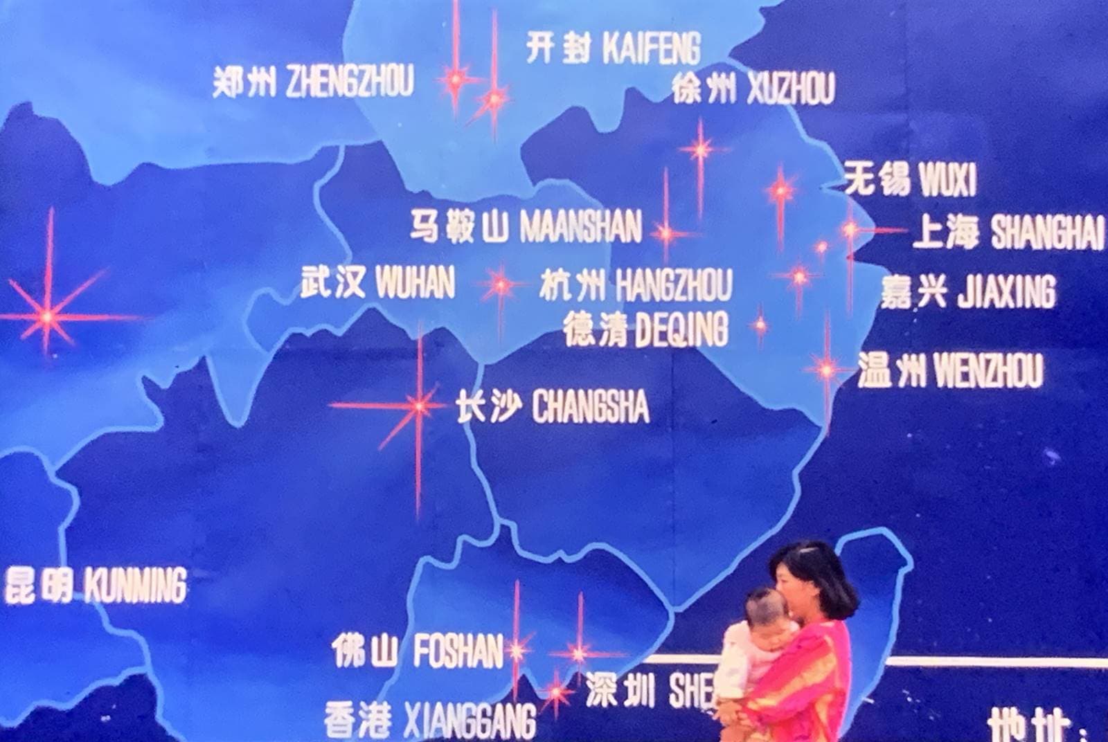 台商打造新大陸