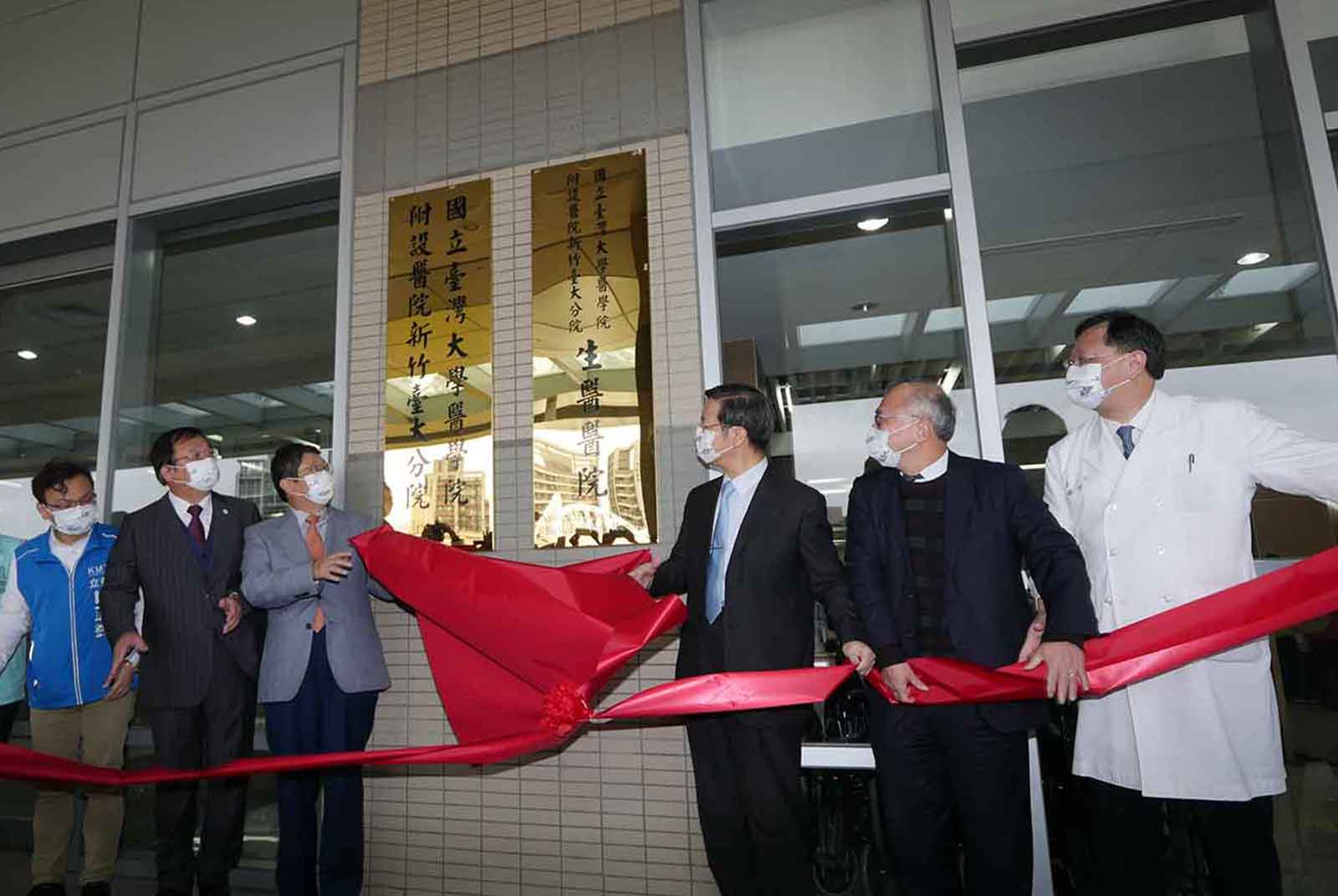 文化科技智慧城-新竹縣政府-2021未來城市-健康-醫療-遠距就醫