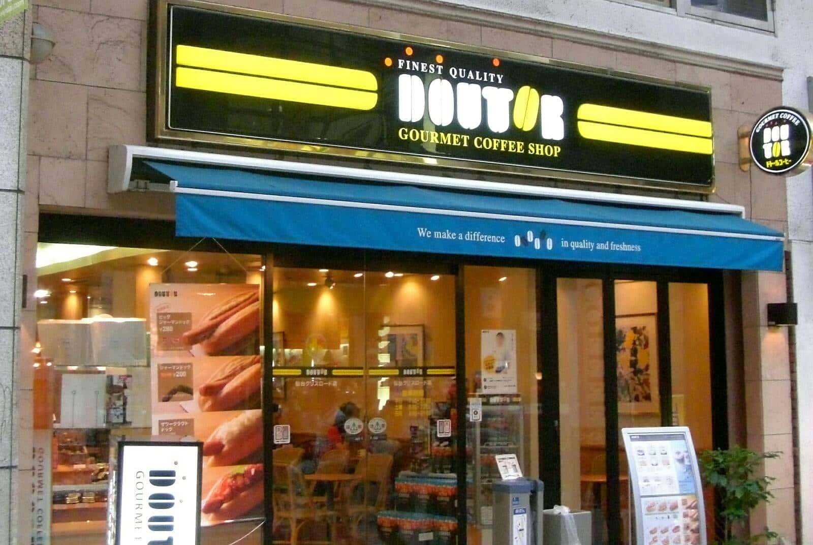 三十五元買一杯悠閒