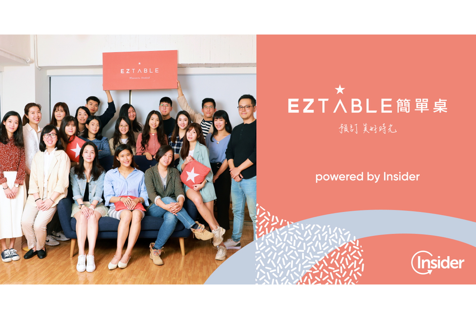 EZTABLE利用Insider的AI行銷科技平台更有效的媒合顧客以及餐廳