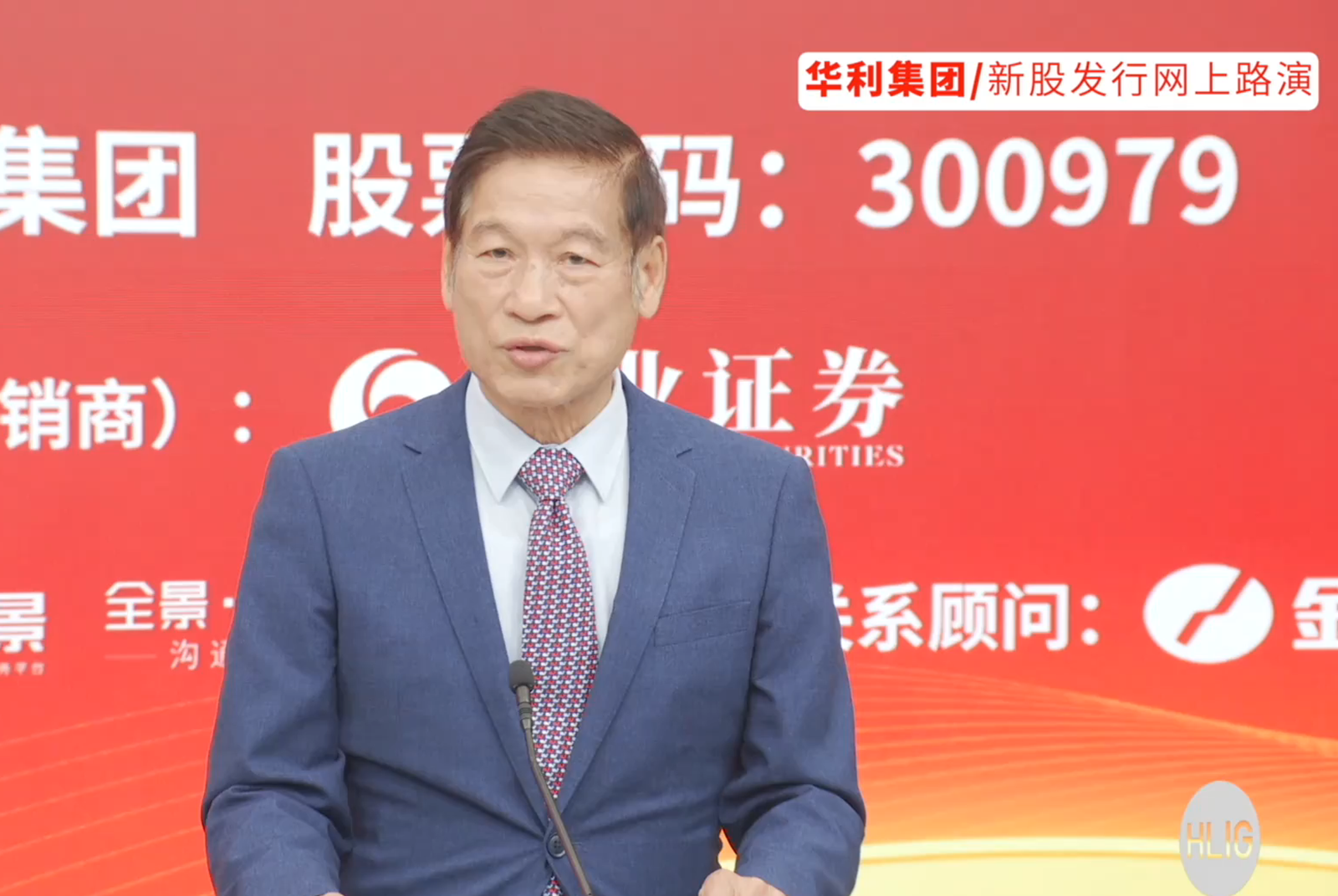 擠下郭台銘登首富！神秘鞋王張聰淵是誰？