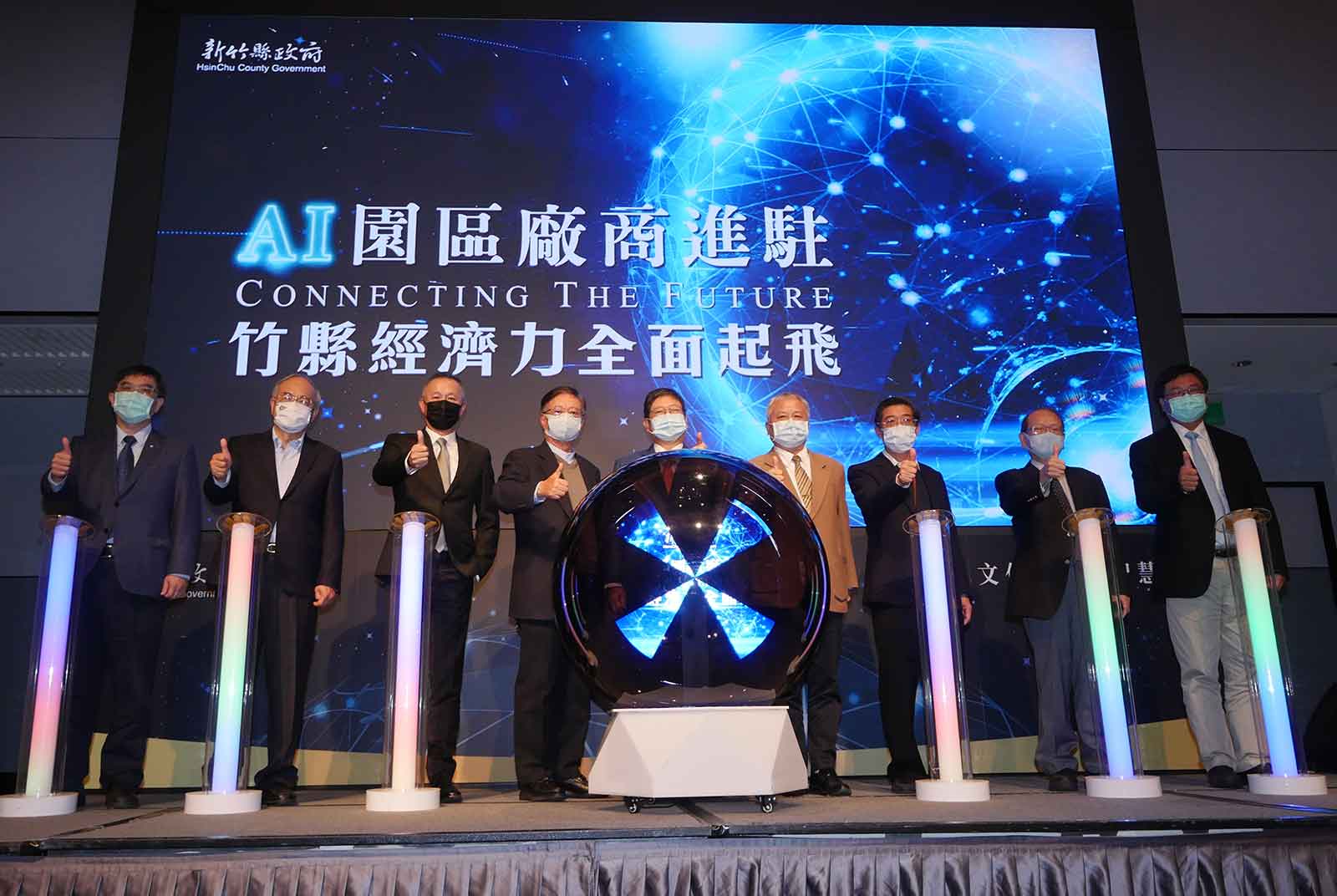 【文化科技智慧城】以建設磁吸資通訊大廠與醫療生技進駐， 打造未來AI智慧創新重鎮