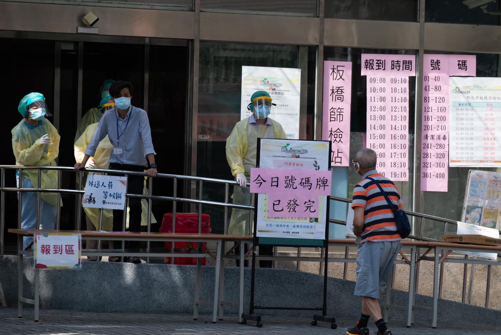新冠肺炎-英國變種病毒-封城-疫苗-B.1.1.7-確診