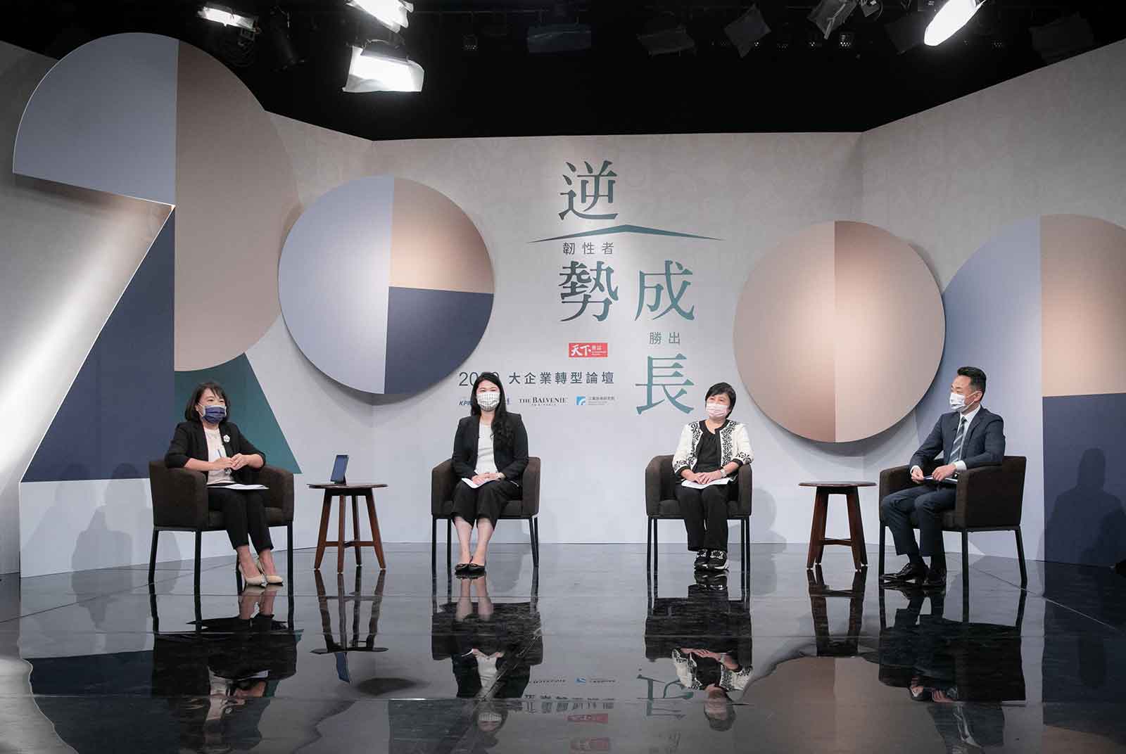 2021年《2000大企業調查論壇》疫情篩出韌性企業，逆境贏家怎麼做？
