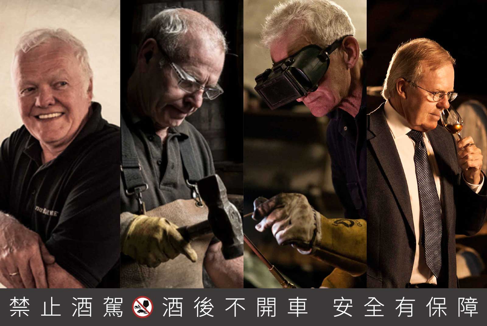 一心一藝 百富酒廠匠人精神成就令人著迷的百富威士忌