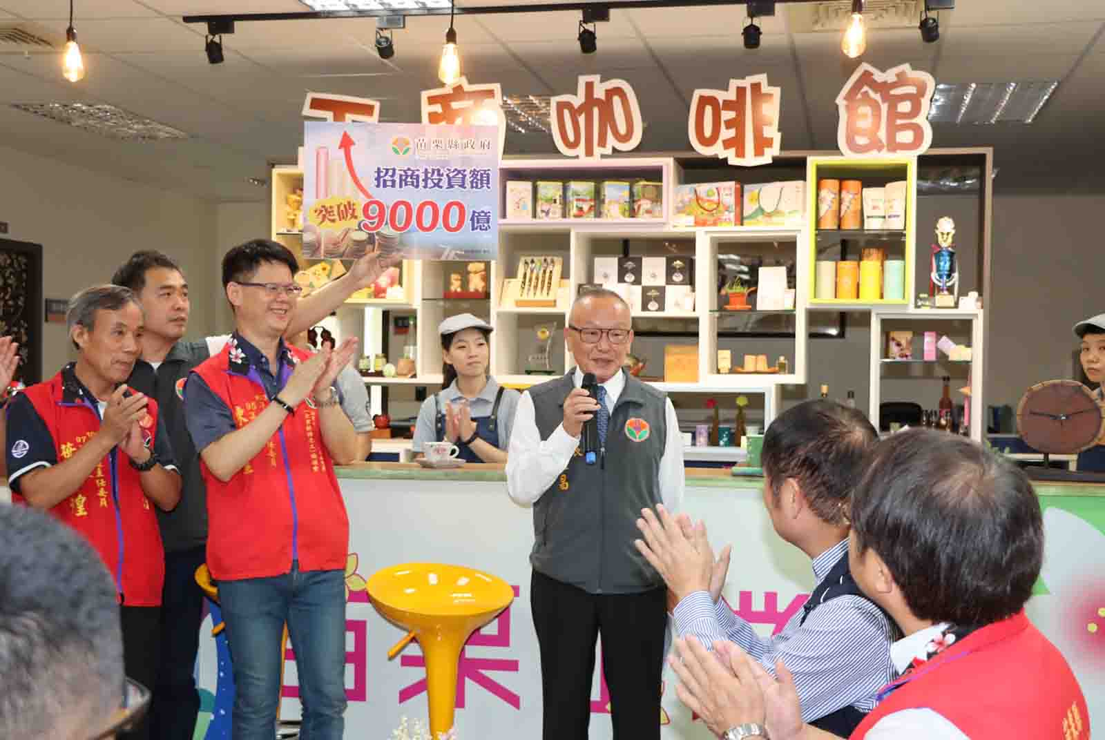 專業、創薪、佔先機，打造苗栗永續煉薪術