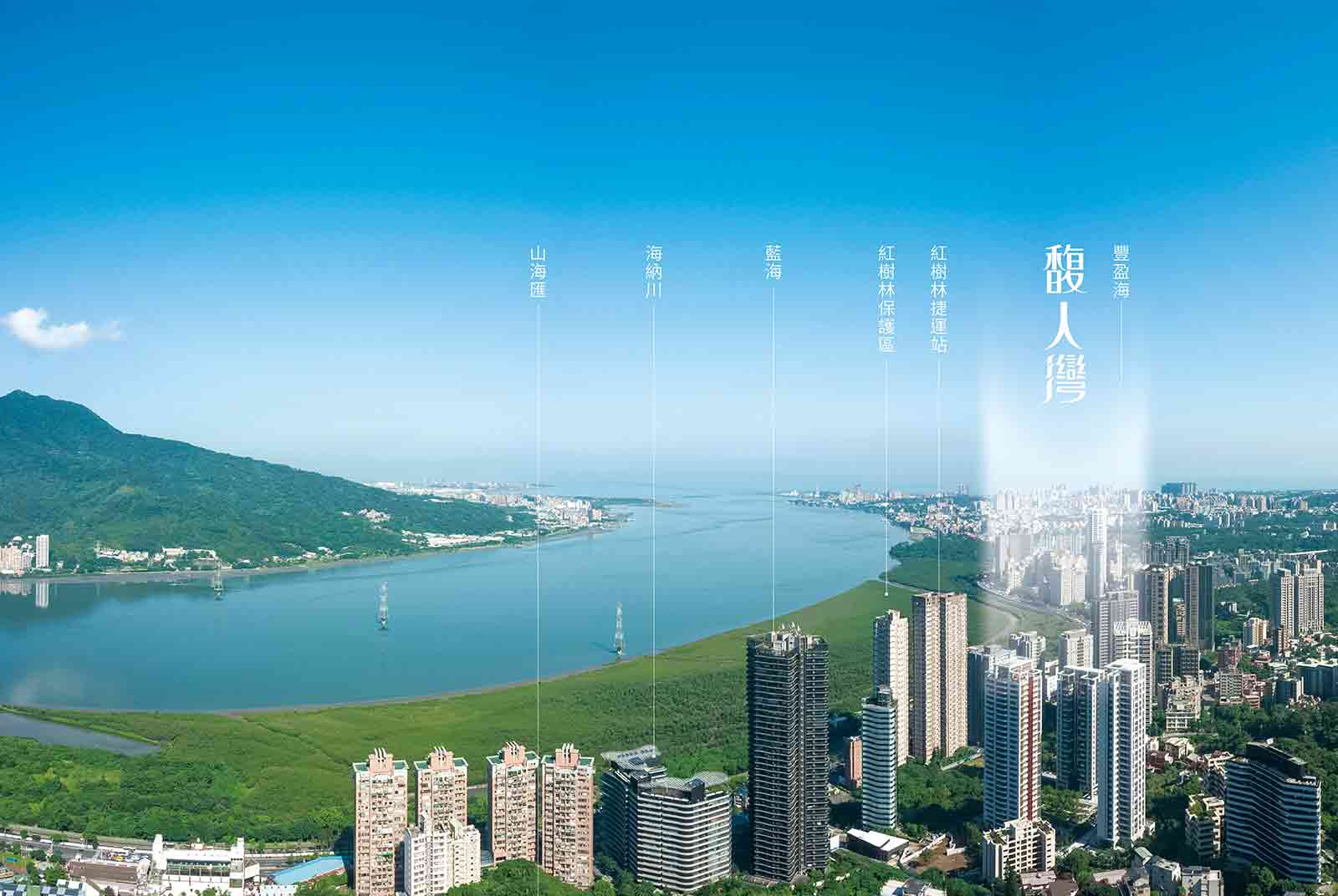 後疫情時代住宅新思維：發現「好生活」應有的本質樣貌