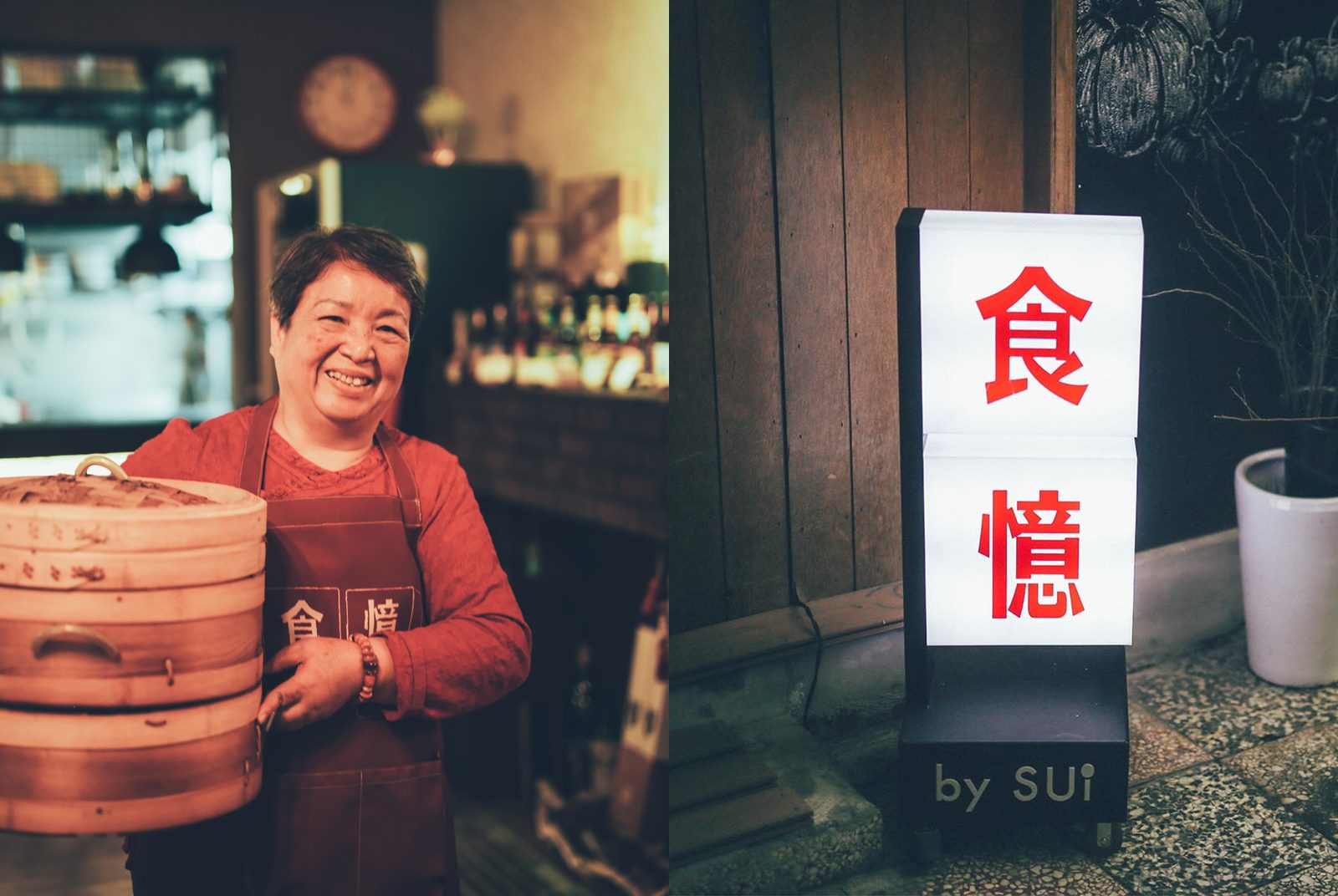 新北-台北-民生社區-餐廳-私廚-無菜單