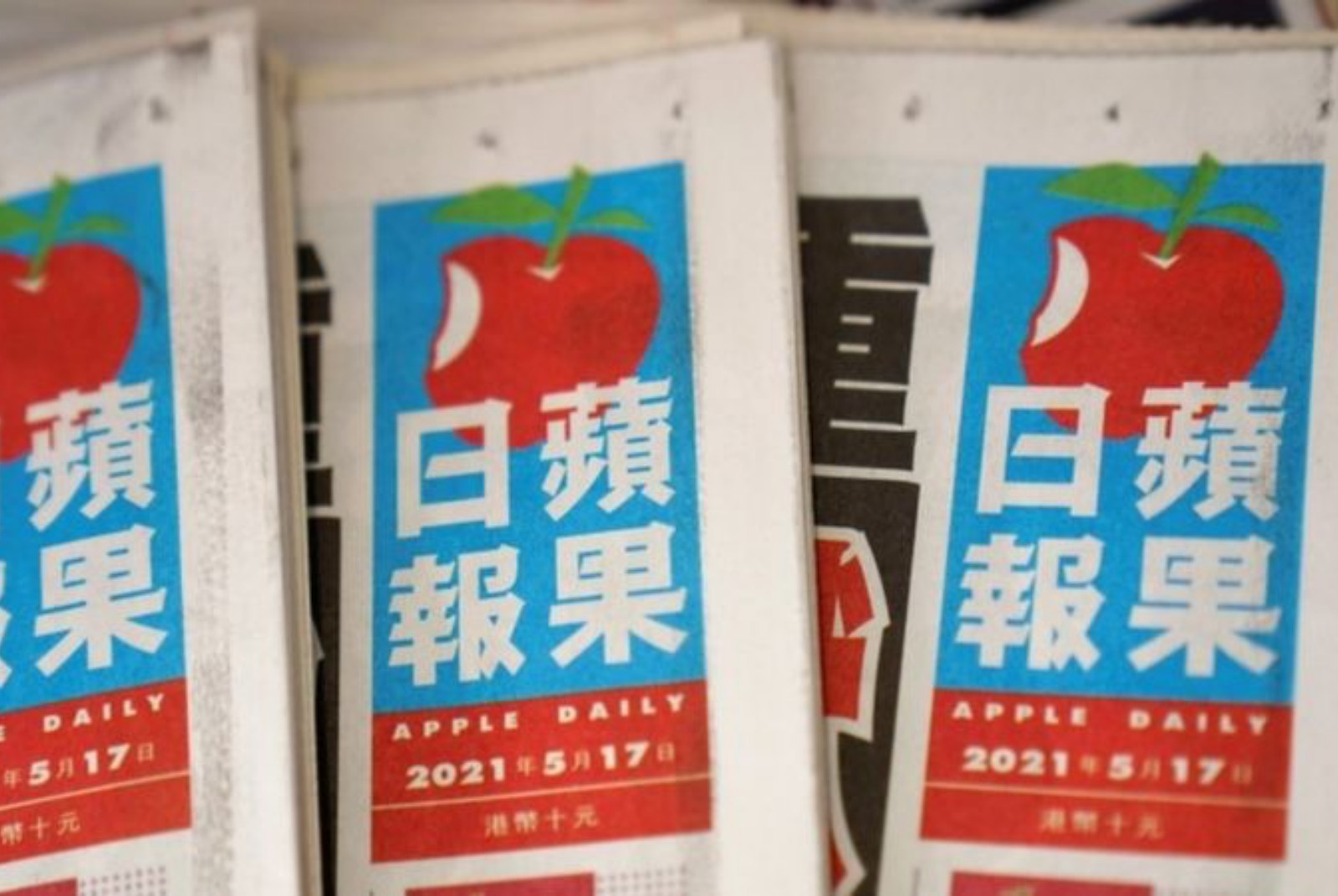 香港《蘋果日報》停刊：這意味著什麼？