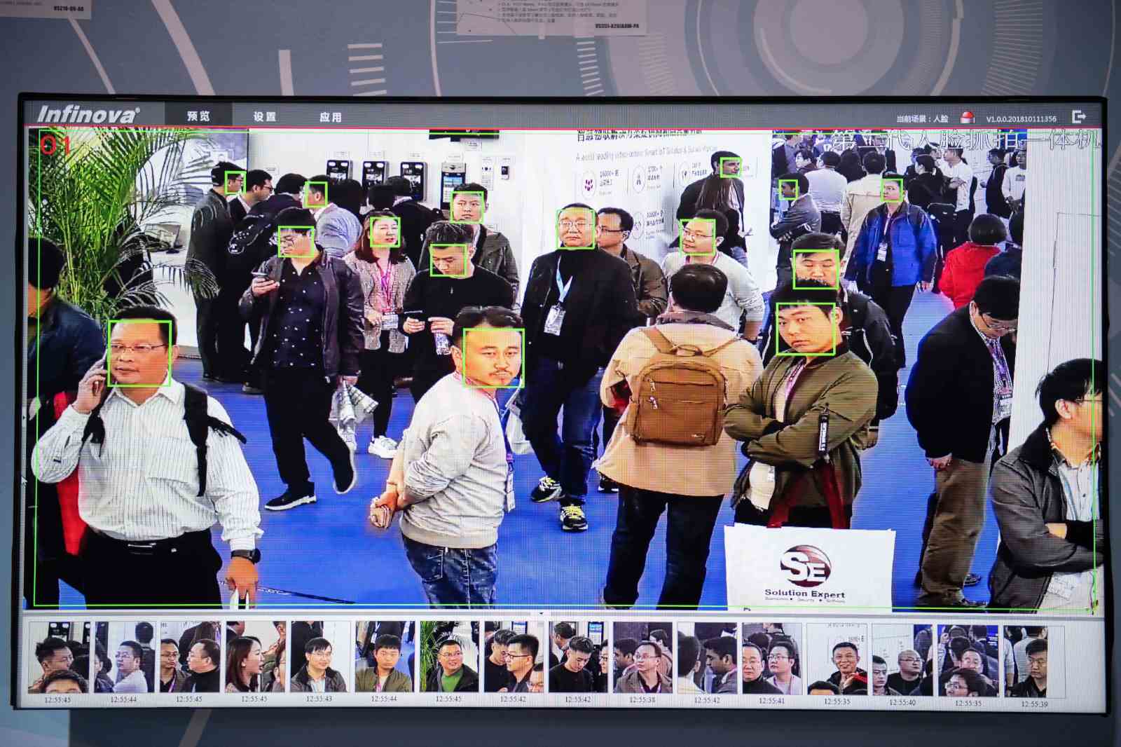 黑科技監控是中國特產？你最愛的手機品牌也悄悄參與