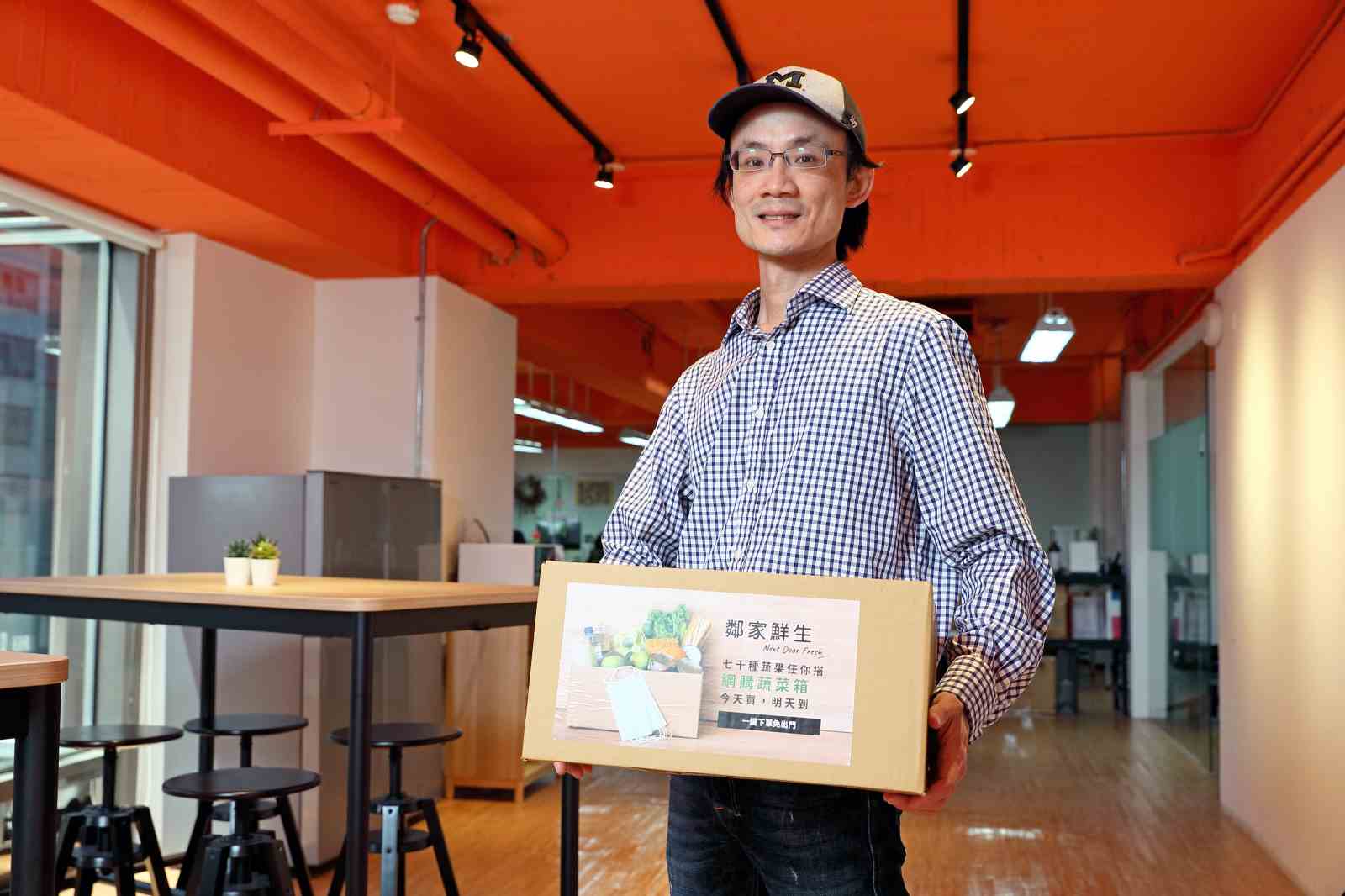 雙北唯一隔日到蔬果箱，只花6天就上線！受災戶如何翻身賺封城財？