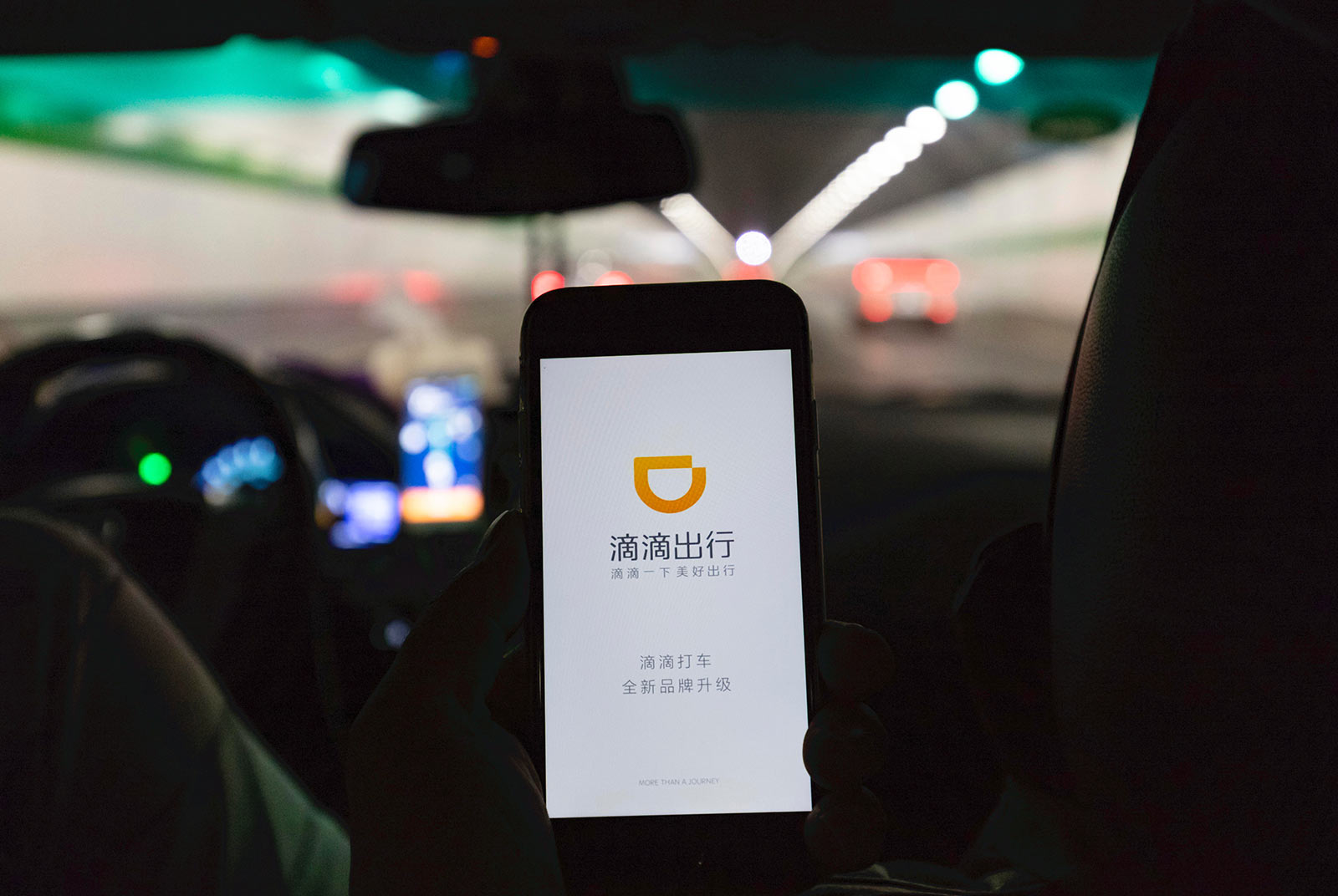中國-美國-滴滴出行-互聯網-網路安全