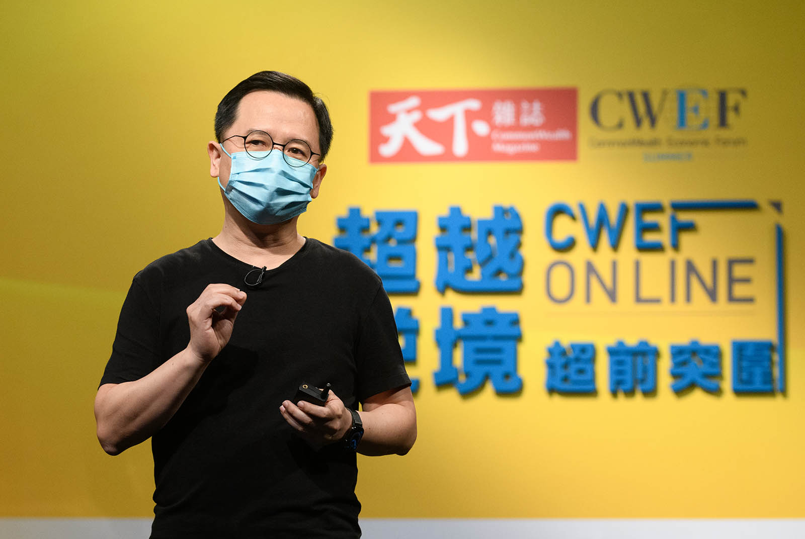 電動機車-鴻海-MIH聯盟-Gogoro-睿能-天下經濟論壇-CWEF