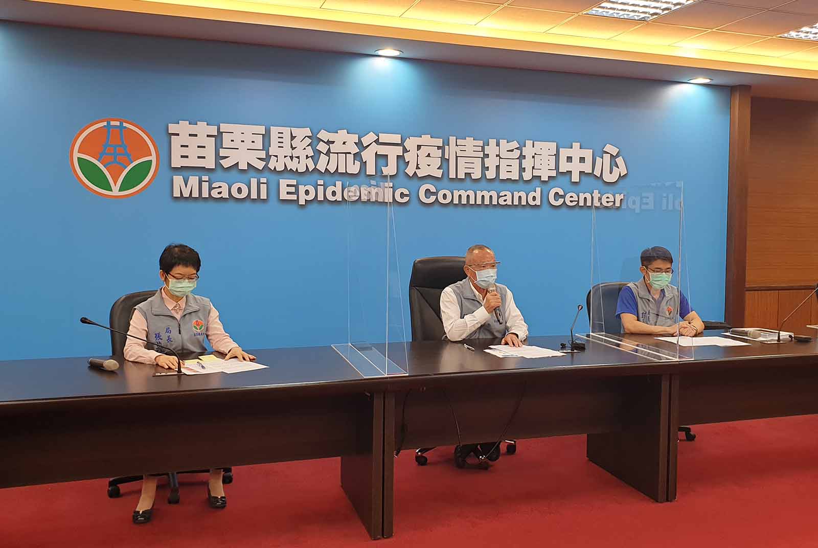 移工群聚風波後：跨局處整合齊心抗疫，守護苗栗縣民健康