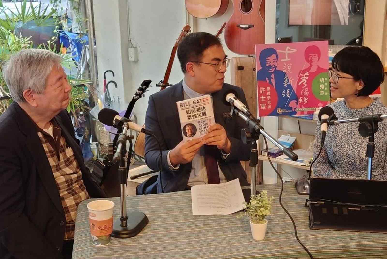 信義房屋-SDGs-疫情-倫理-新興媒體