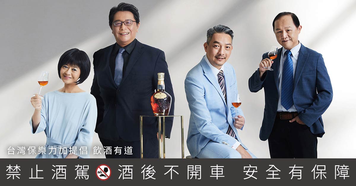 感受調和穀物威士忌0.019%的極致珍稀！皇家禮炮推全新21年「王者之鑽」