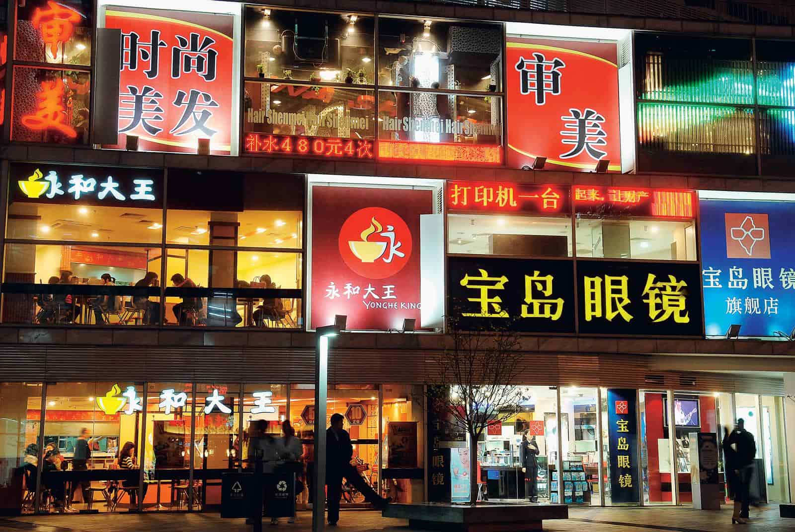 台式服務 遍地開花 — 下一個黃金十年