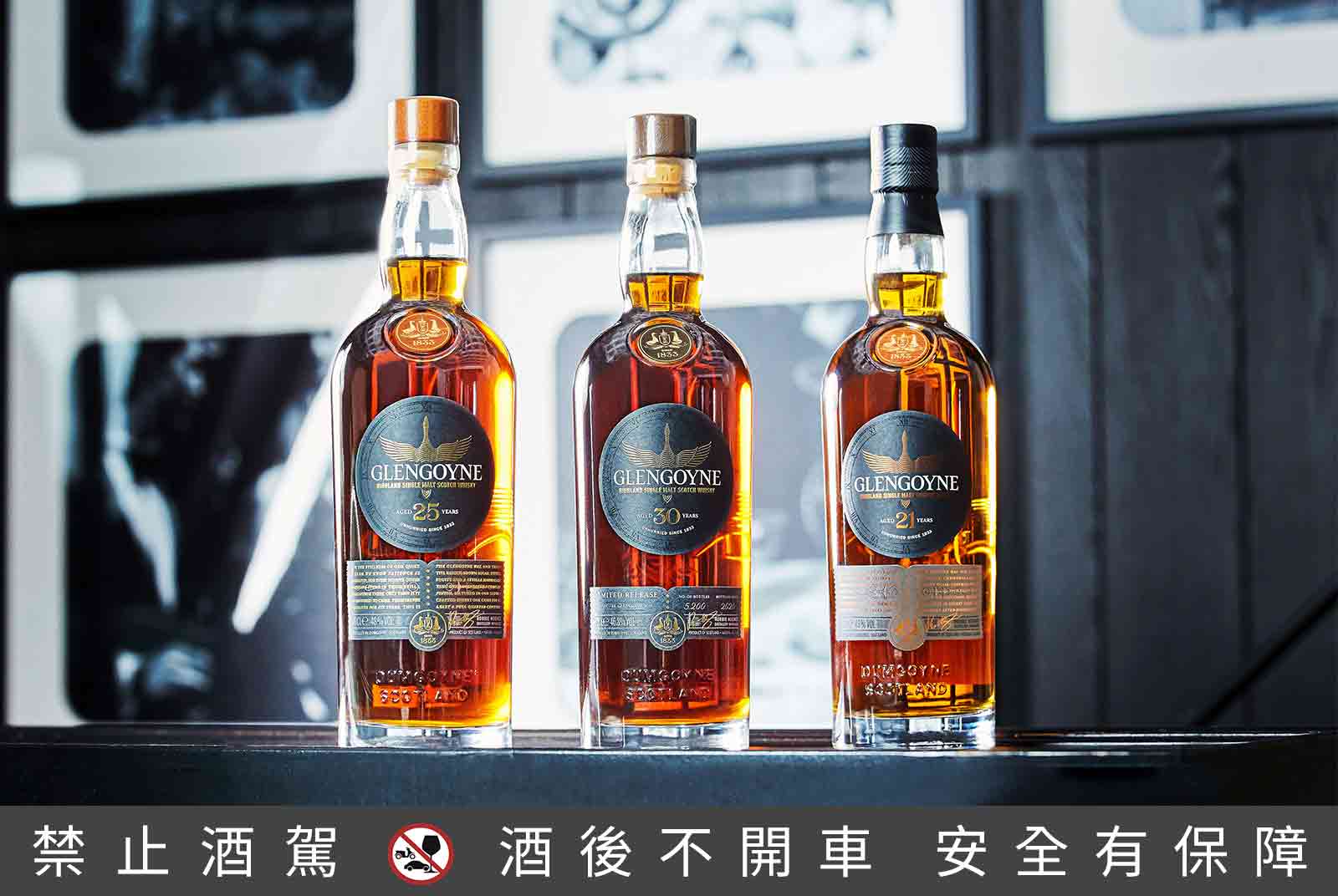 全蘇格蘭最慢速蒸餾的酒廠 締造「等待，直到超乎期待」的傑作