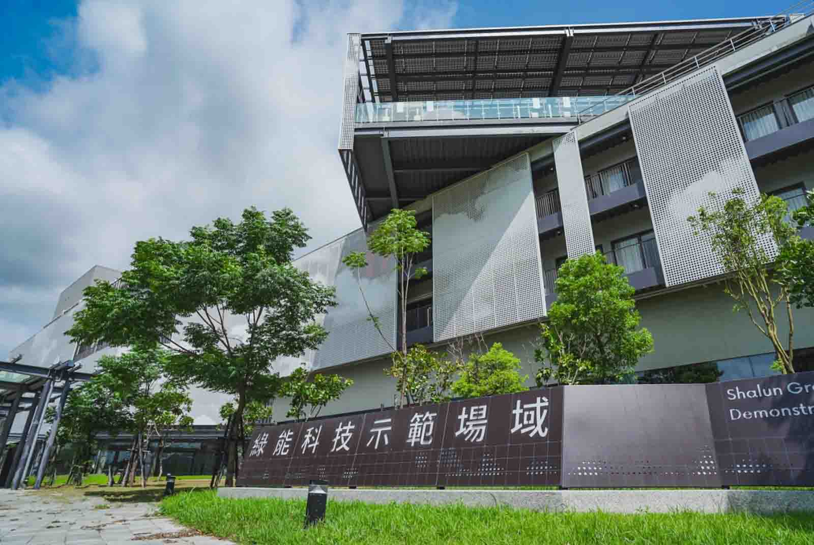 疫情後的永續城市發展-沙崙智慧綠能科學城