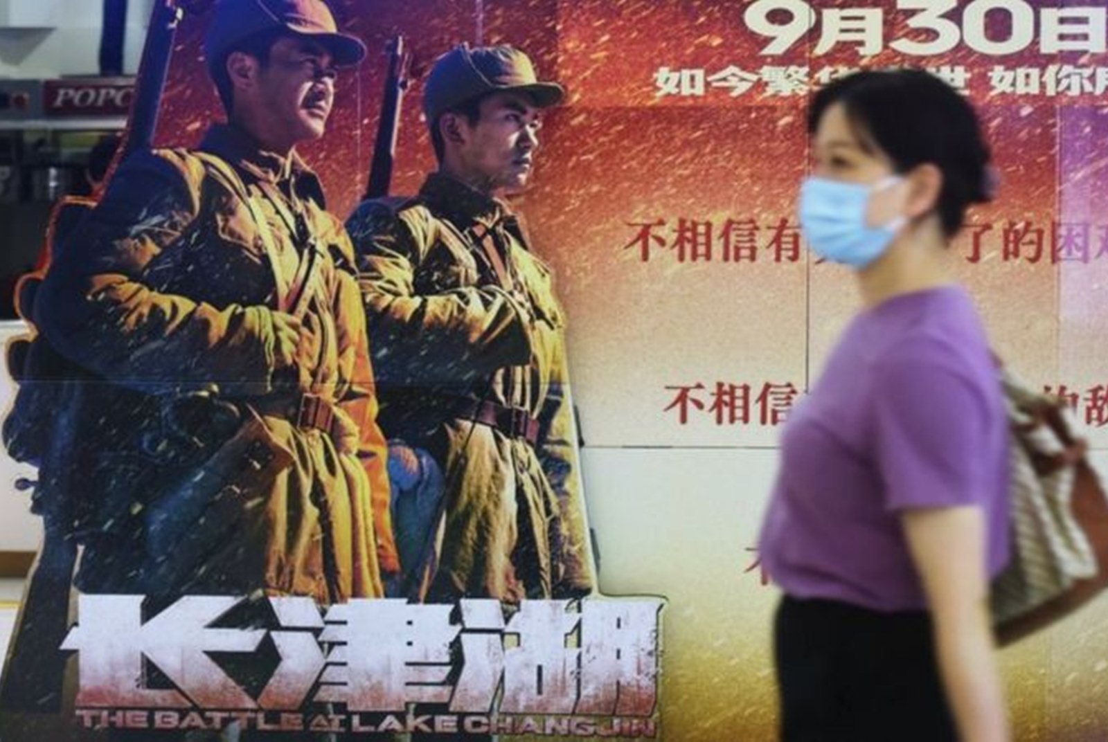抱歉了尚氣、007，全球票房冠軍「長津湖」演什麼？