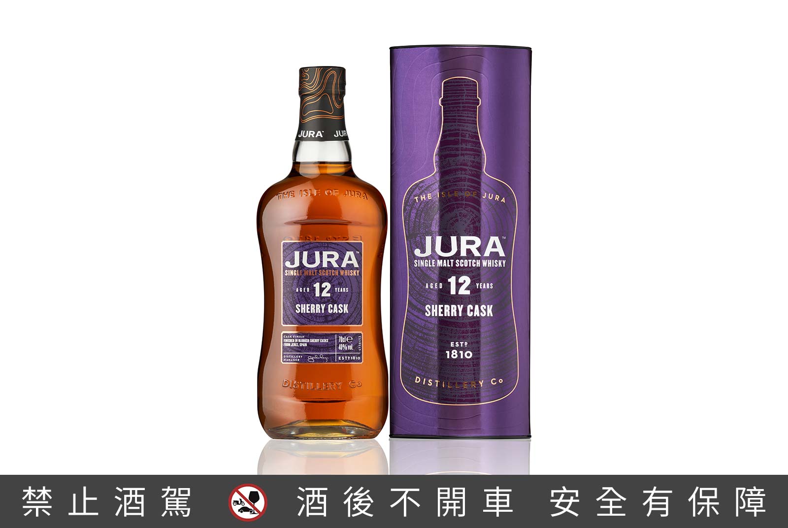 五倍券領了嗎？換一份遠道而來的不凡之作吧！振興經濟 就喝吉拉雪莉