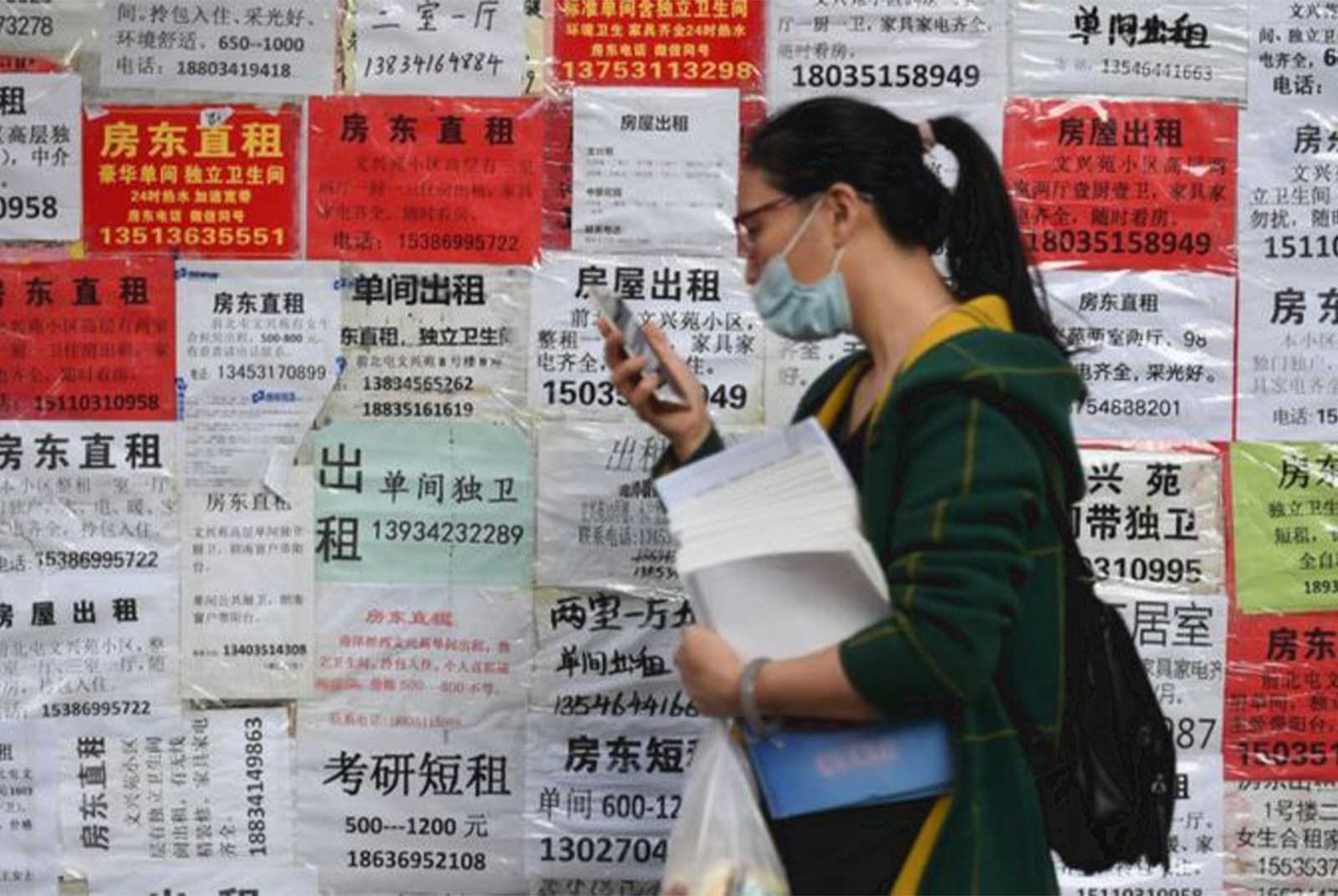 中國房地產稅：擴大試點的關鍵細節和不確定性