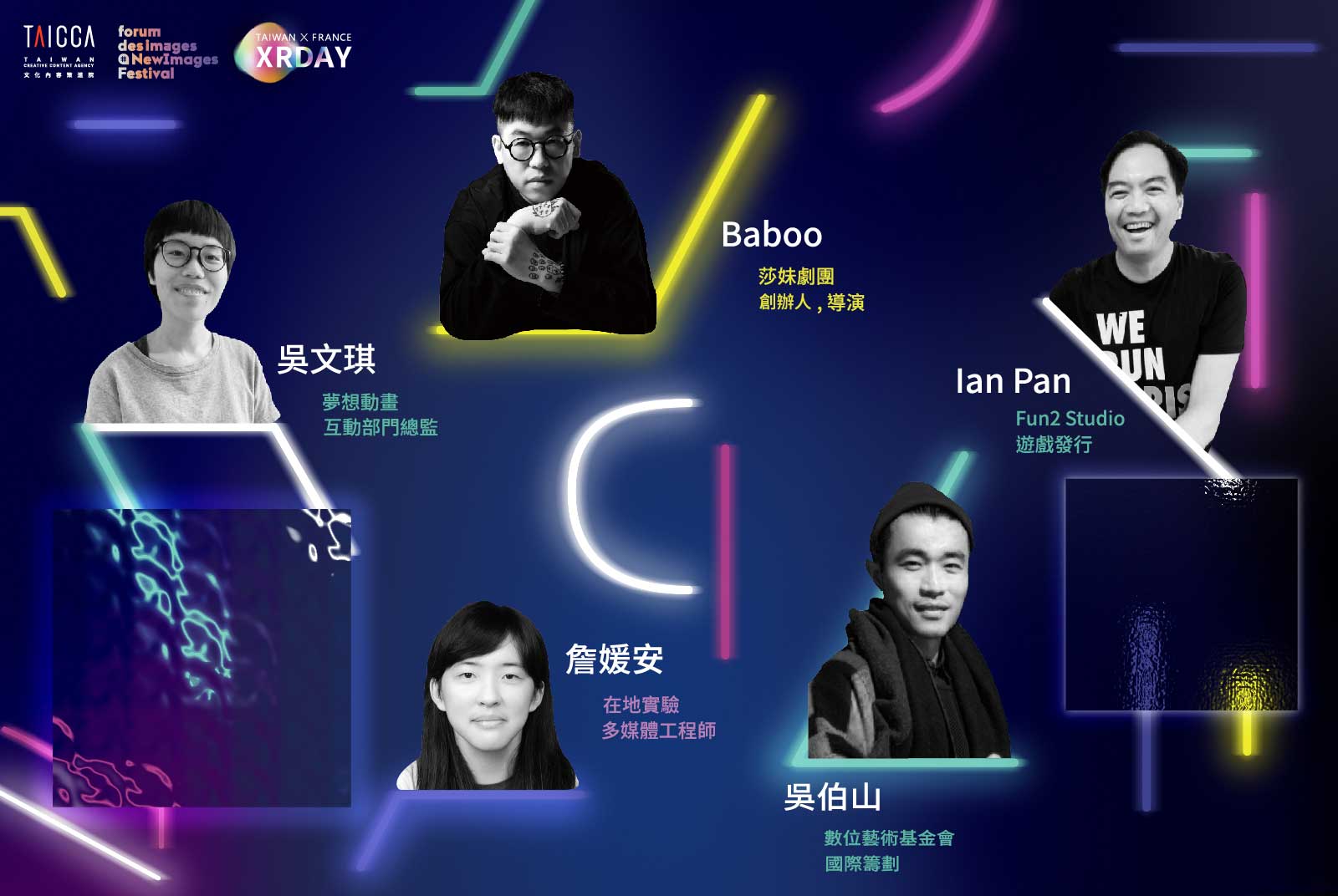 想和你交朋友—為何Networking對內容創作如此重要？