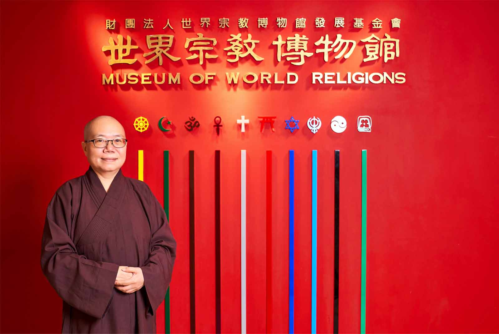 把心道師父的理念化為世界宗教博物館 釋了意法師 走在圓滿生命的道路上