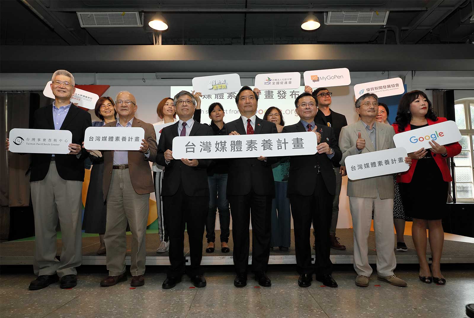 10人的台灣小非營利組織　為何能讓Google、臉書砸千萬贊助？
