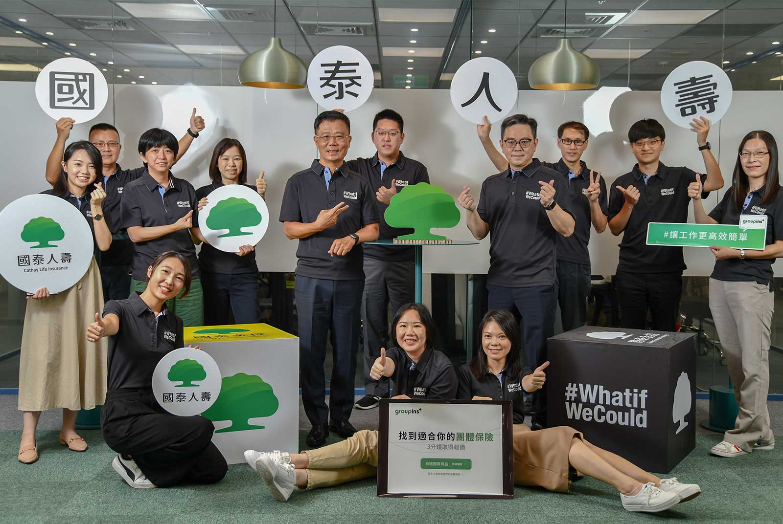 國泰人壽-保險科技-數位金融-保險市場-中小企業