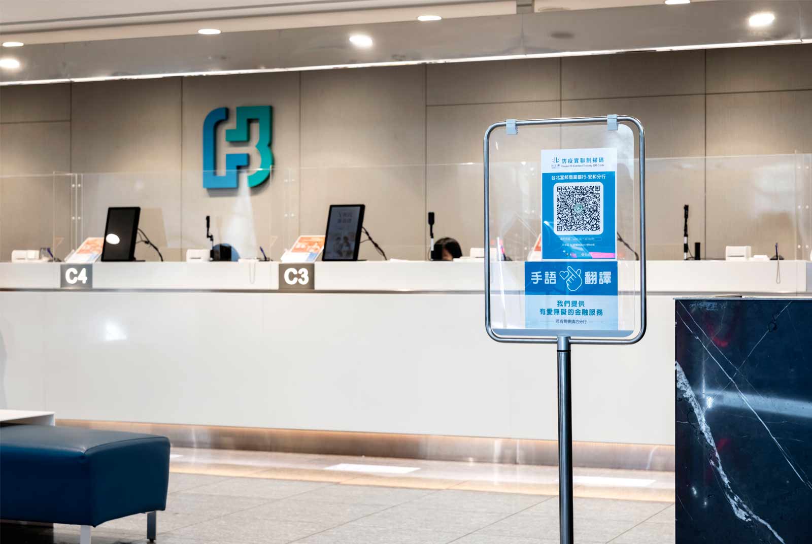 北富銀首創手語翻譯服務 打破障礙，金融平權更具溫度