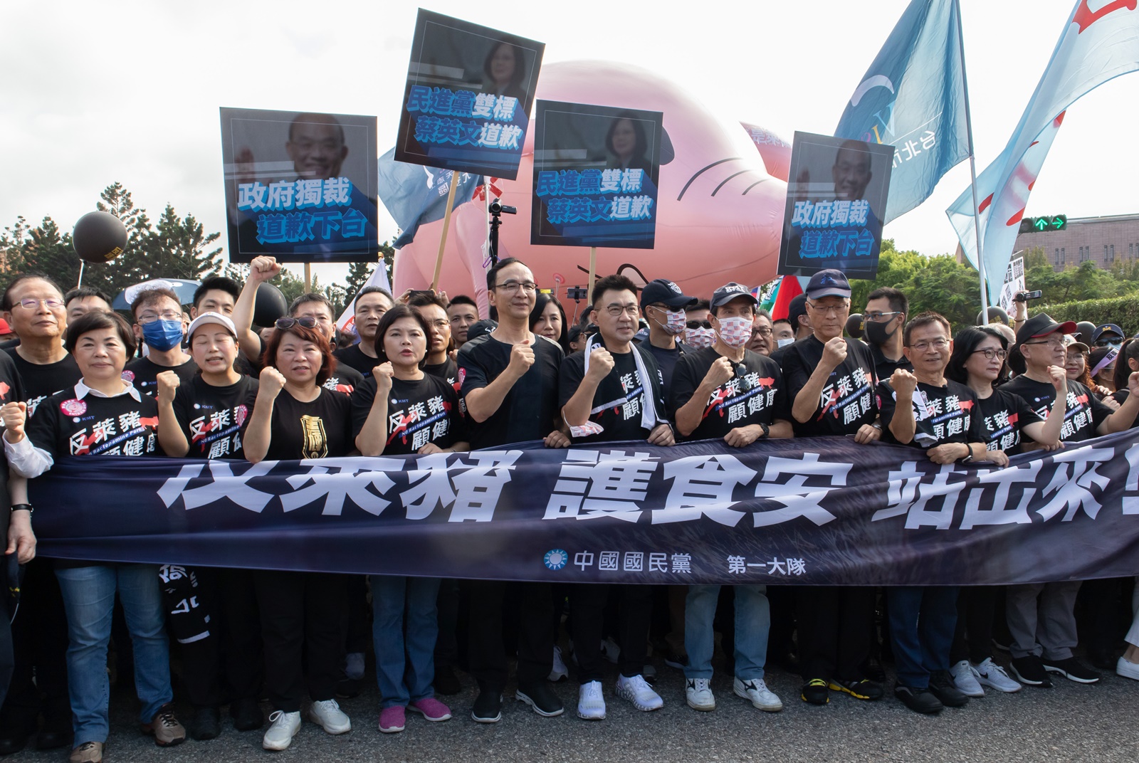 國民黨-朱立倫-黃介正-黃裕鈞-台美關係-公投-萊豬