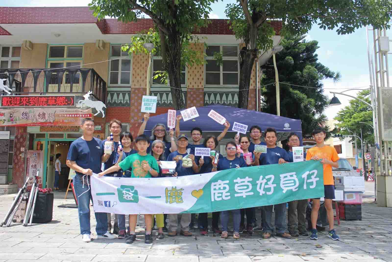 群聚讓嘉義鹿草變得更好，吸引年輕人回「嘉」