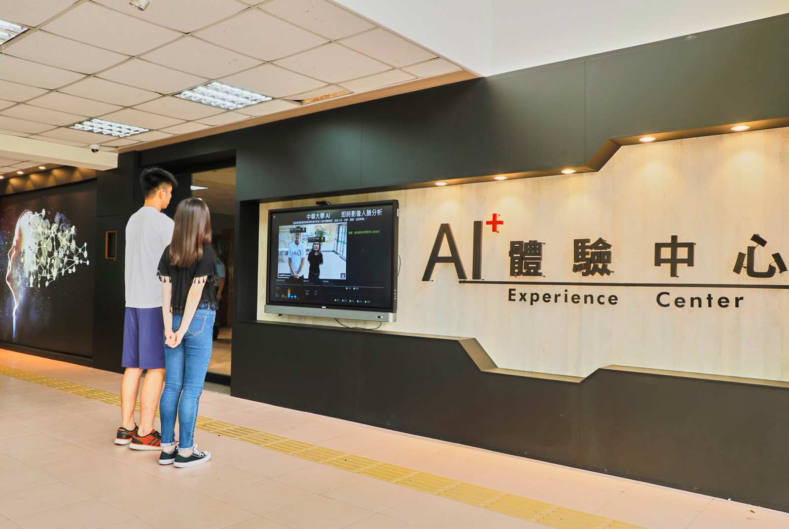 AI人才計劃解析，中華大學如何讓每一個學生都具備AI力？