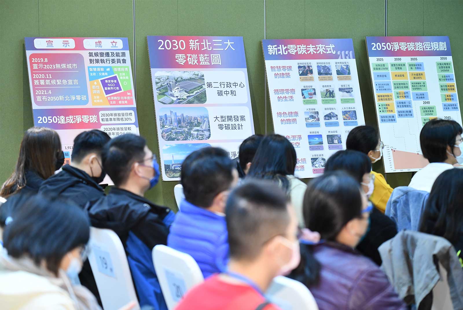 結合永續，市政也能兼顧零碳目標