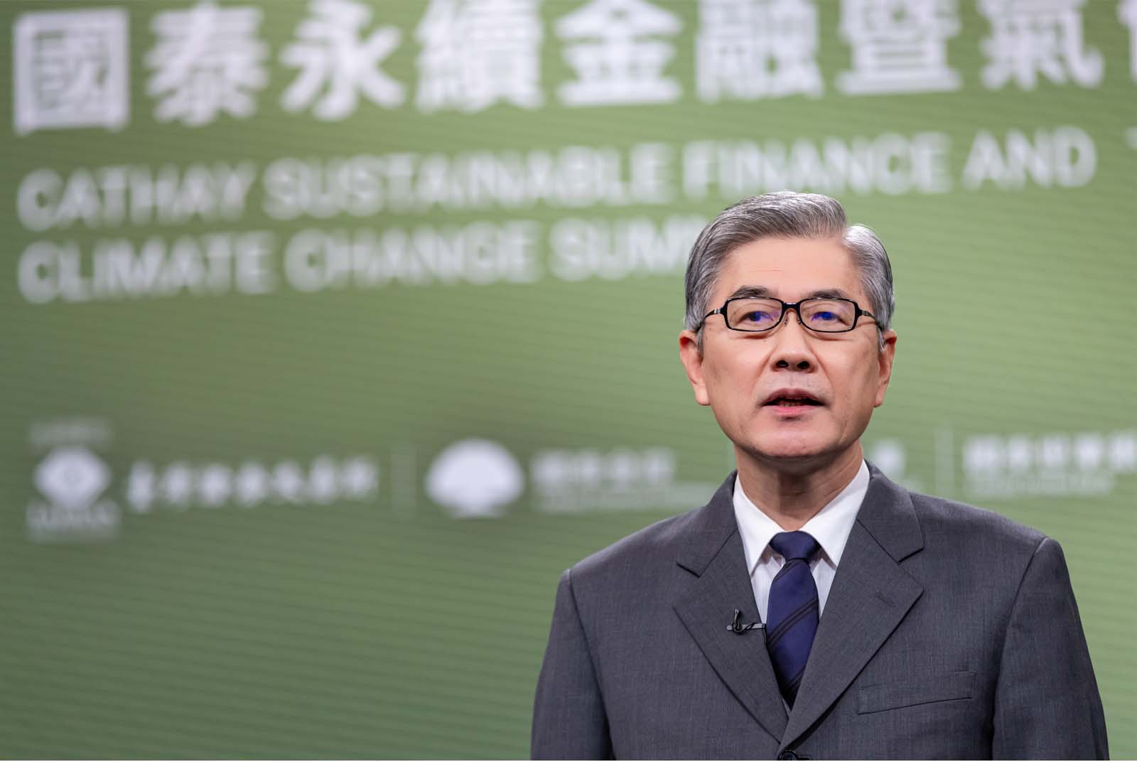 國泰永續金融暨氣候變遷高峰論壇落幕  黃天牧提永續金融五大執行重點　成為負責任的參與者